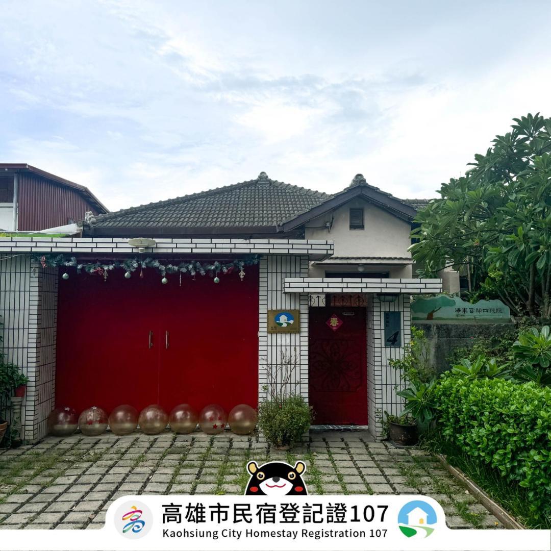 Apartamento Naval Bureaucracy Kaohsiung Exterior foto
